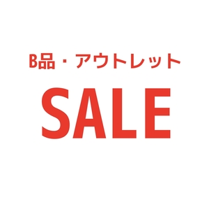 【東京ミッドタウン日比谷店】7/17(土)より B品・アウトレットSALE!!