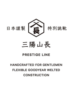 【日本橋髙島屋S.C.店】プレステージライン先行受注会