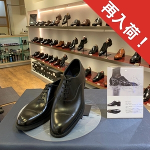 【二子玉川店】防水 友二郎再入荷しました!!