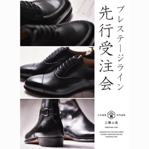 【二子玉川店】
