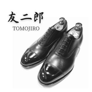 【東京ミッドタウン日比谷店】三陽山長の原点『友二郎』