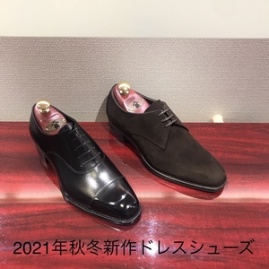 【二子玉川店】2021年お勧め新作ドレスシューズ入荷