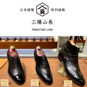 【東京ミッドタウン日比谷店】今期最注目！
