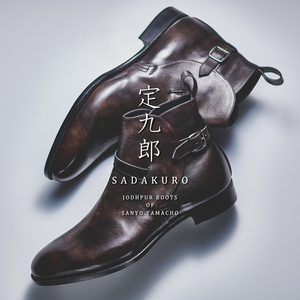 【東京ミッドタウン日比谷店】定九郎（ジョッパーブーツ）受注会 @日比谷