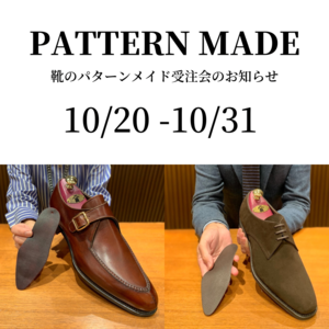 【東京ミッドタウン日比谷店】