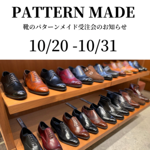 【東京ミッドタウン日比谷店】