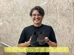 【伊勢丹新宿店】2021年AW伊勢丹限定モデル