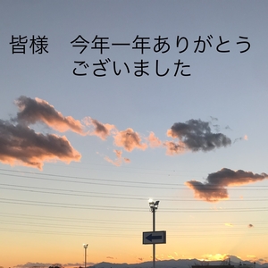 【二子玉川店】年末年始の営業時間のお知らせ