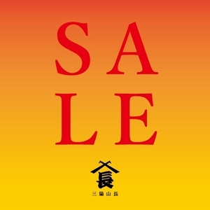 【東京ミッドタウン日比谷店】初売り!クリアランスセール1/2(日)スタート!!