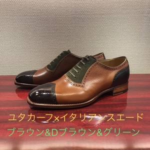 【二子玉川店】お客様誂え靴〜PM会編