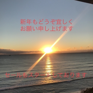 【二子玉川店】新年明けましておめでとうございます