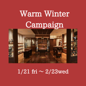 【日本橋髙島屋S.C.店】Warm Winter Campaign!