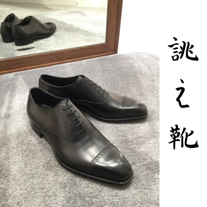 【東京ミッドタウン日比谷店】お客様誂え靴~勇之介~