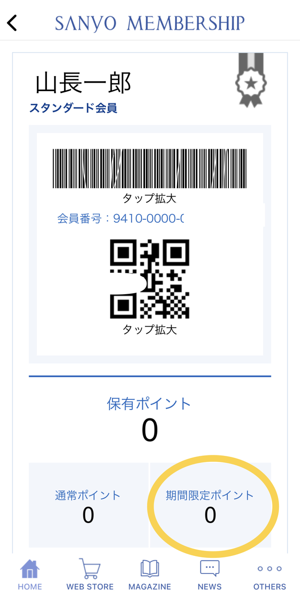 1DB1D536-3E0A-422C-8189-D88D384494FD.jpeg