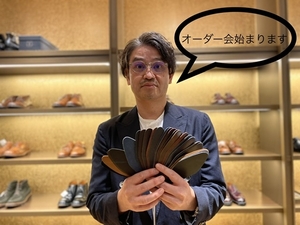 【伊勢丹新宿店】第44回パターンオーダー会