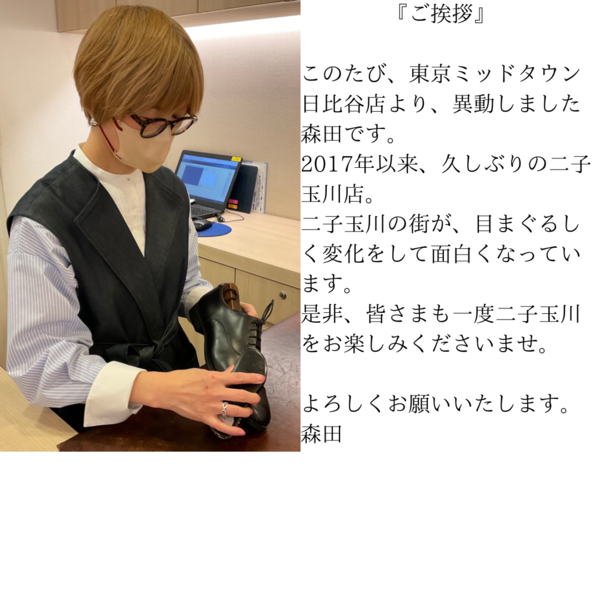 D694F84A-F3E8-40A4-8A53-1E31C60414A1.png