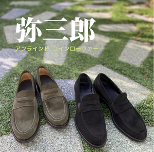 【二子玉川店】弥三郎-アンラインド-