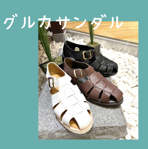 【二子玉川店】グルカサンダルの細部