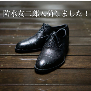 【名古屋ミッドランドスクエア店】お待たせ致しました！『防水友二郎』再販です