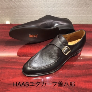 【二子玉川店】お客様誂え靴〜PM会編