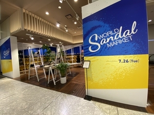 【伊勢丹新宿店】ワールドサンダルマーケット開催