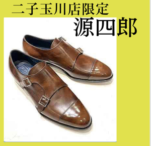 【二子玉川店】ミュージアムカーフ源四郎