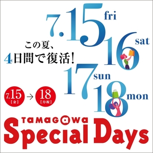 【二子玉川店】玉川スペシャルデイズ