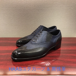【二子玉川店】お客様誂え靴〜PM会編