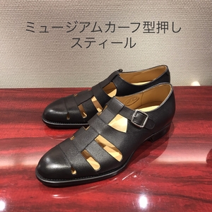 【二子玉川店】お客様誂え靴〜PM会編