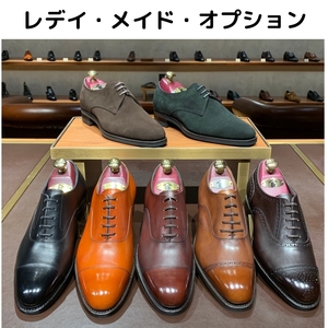 【日本橋髙島屋S.C.店】レディメイドオプションのご案内