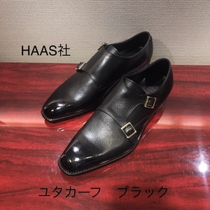 【二子玉川店】お客様誂え靴〜PM会編