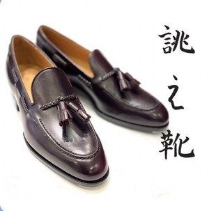 【二子玉川店】お客様誂え靴〜PM会編