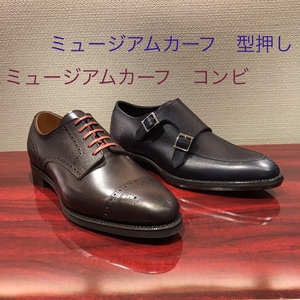 【二子玉川店】お客様誂え靴〜PM会編