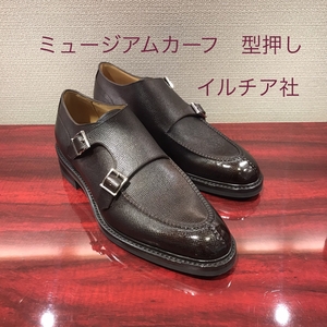 【二子玉川店】お客様誂え靴〜PM会編