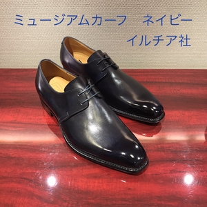 【二子玉川店】お客様誂え靴〜PM会編