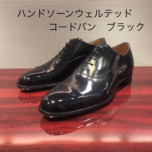 【二子玉川店】お客様誂え靴〜PM会編