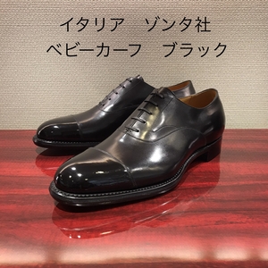 【二子玉川店】お客様誂え靴〜PM会編