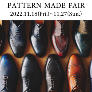 【日本橋髙島屋S.C.店】パターンメイドフェア 11/18(金)〜11/27(日)開催！