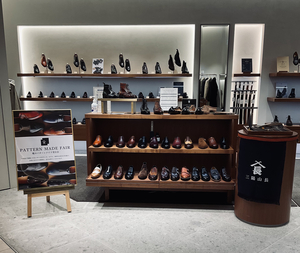 【東京ミッドタウン日比谷店】パターンオーダー会のお知らせ