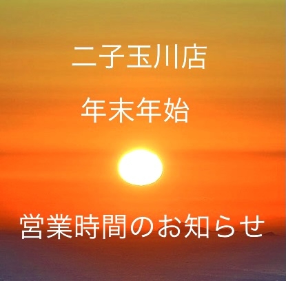 A0007193-3339-4673-8C5D-FDCBE7D09107.jpeg