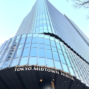 【東京ミッドタウン日比谷店】謹賀新年