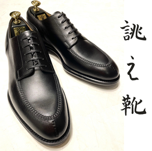 【二子玉川店】お客様誂え靴~勘三郎~