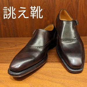 【名古屋ミッドランドスクエア店】お客様誂え靴