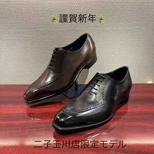 【二子玉川店】謹賀新年