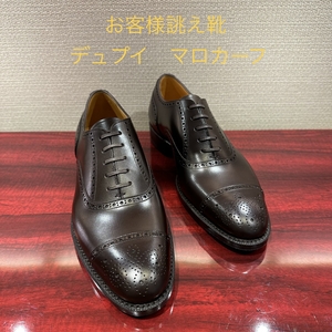【二子玉川店】お客様誂え靴〜PM会編