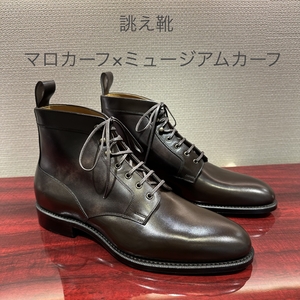 【二子玉川店】お客様誂え靴〜PM会編