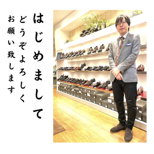 【二子玉川店】NEW FACE のご紹介