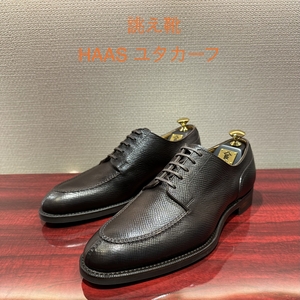 【二子玉川店】お客様誂え靴〜PM会編