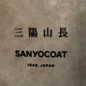 【東京ミッドタウン八重洲店】3/10(金)グランドオープン