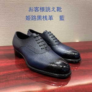 【二子玉川店】お客様誂え靴〜PM会編